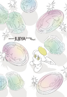 年末年始営業のおしらせ